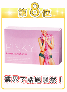 �ԥ󥭡�����ȥ饹�ԡ��ɥ���ࡡ��(��+��+��)Ȣ���å�