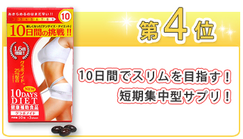 10�������10�ǥ����˥������å�<br>����(��+��)Ȣ���å�