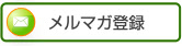 ���ޥ���Ͽ