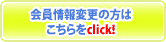 ��������ѹ������Ϥ������click!