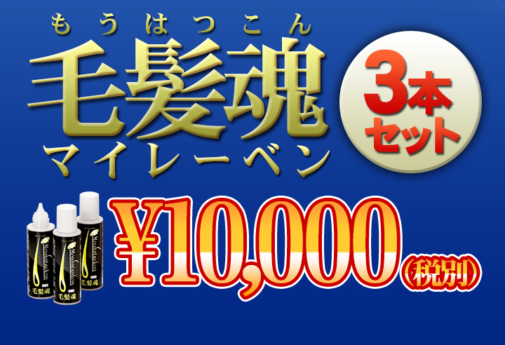 Ã¦Â¯ÂÃ©Â«ÂªÃ©Â­ÂÃ£ÂÂÃ£ÂÂ¤Ã£ÂÂ¬Ã£ÂÂ¼Ã£ÂÂÃ£ÂÂ³3Ã¦ÂÂ¬Ã£ÂÂ»Ã£ÂÂÃ£ÂÂÃ£ÂÂ§Ã§Â¨ÂÃ¥ÂÂ¥10,000Ã¥ÂÂ