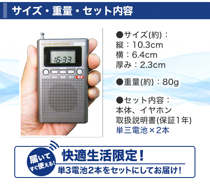 yFM90.5/AM954zTBSWI 16461yJOKRz 	->摜>23 