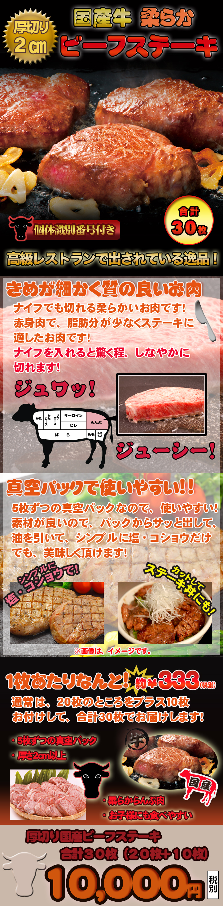���ڤ�񻺥ӡ��ե��ơ��� 30�祻�å�