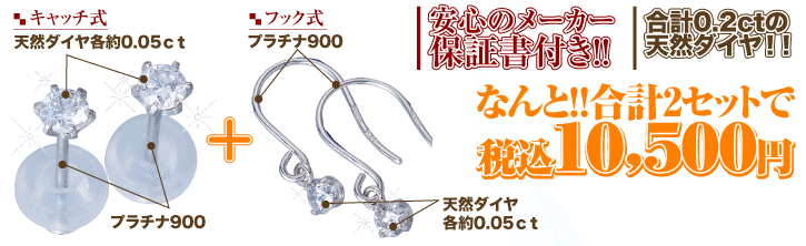 ��ڥץ���ʥ�����ԥ��� 2��������