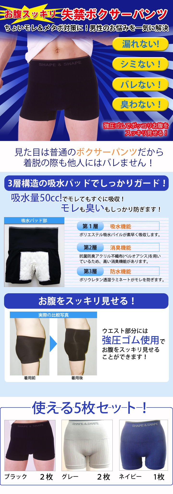 失禁 の掲示板投稿写真＆画像
