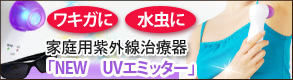 �����ѻ糰�����Ŵ�Σţס��֣գ֥��ߥå�����