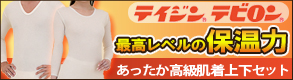 �ƥӥ��󤢤ä������ȩ��岼���å�