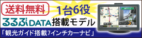 �ϥǥ��������롪�ִѸ����������7����������ʥӡ�