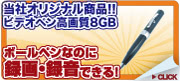 �ӥǥ��ڥ����8GB"
