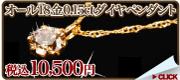 ������18��0.15ct������ڥ�����