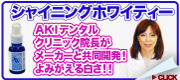 ���㥤�˥󥰥ۥ磻�ƥ� 4�ܥ��å�