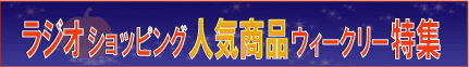 ��Ŭ����饸������åԥ󥰥�����������