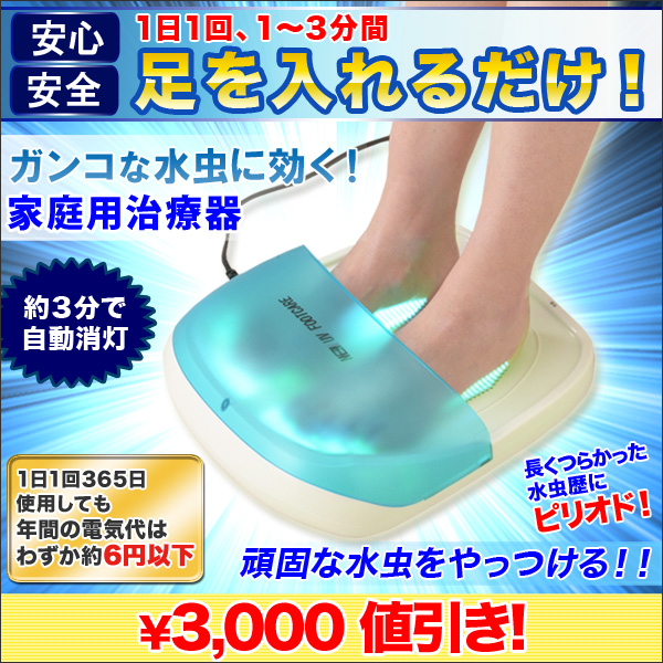 å®¶åº­ç¨ç´«å¤ç·æ²»çå¨ãï¼®ï¼¥ï¼·ï¼µï¼¶ãããã±ã¢ã