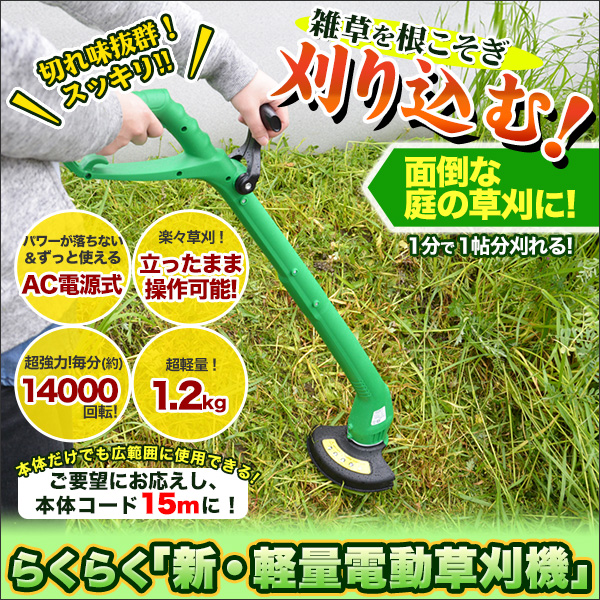 ãããããæ°ã»è»½éé»åèåæ©ã