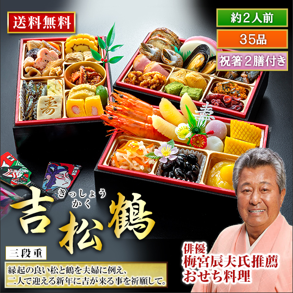 ネット通販OK！2023年（令和5年）版、人気・売れ筋「おせち料理」まとめ