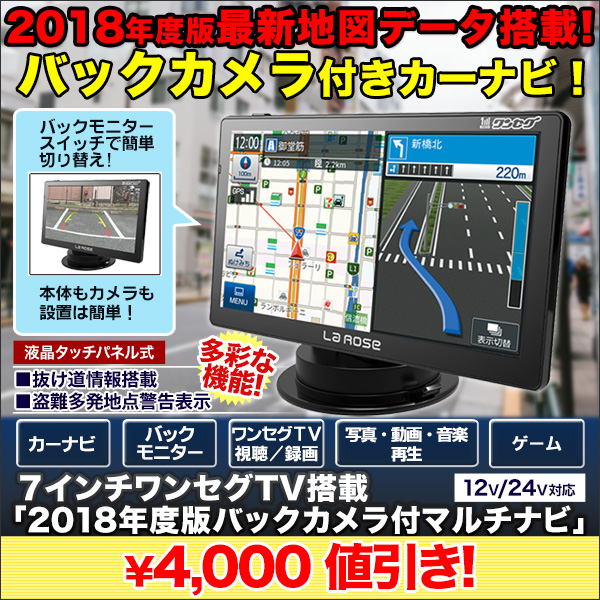 ï¼ã¤ã³ãã¯ã³ã»ã°TVæ­è¼ãï¼ï¼ï¼ï¼å¹´åº¦çããã¯ã«ã¡ã©ä»ãã«ãããã