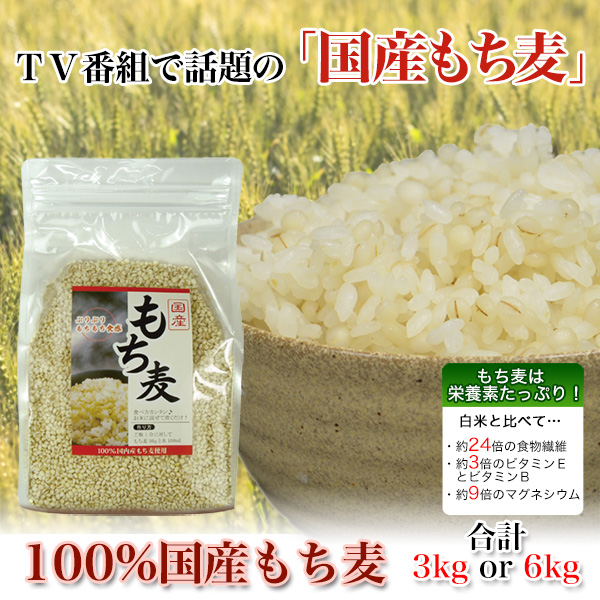 ï¼ï¼ï¼ï¼å½ç£ãã¡éº¦ ï¼ï½ï½ï¼ï¼ï½ï½