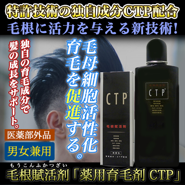 æ¯æ ¹è³¦æ´»å¤ ï½¢è¬ç¨è²æ¯å¤CTPï½£