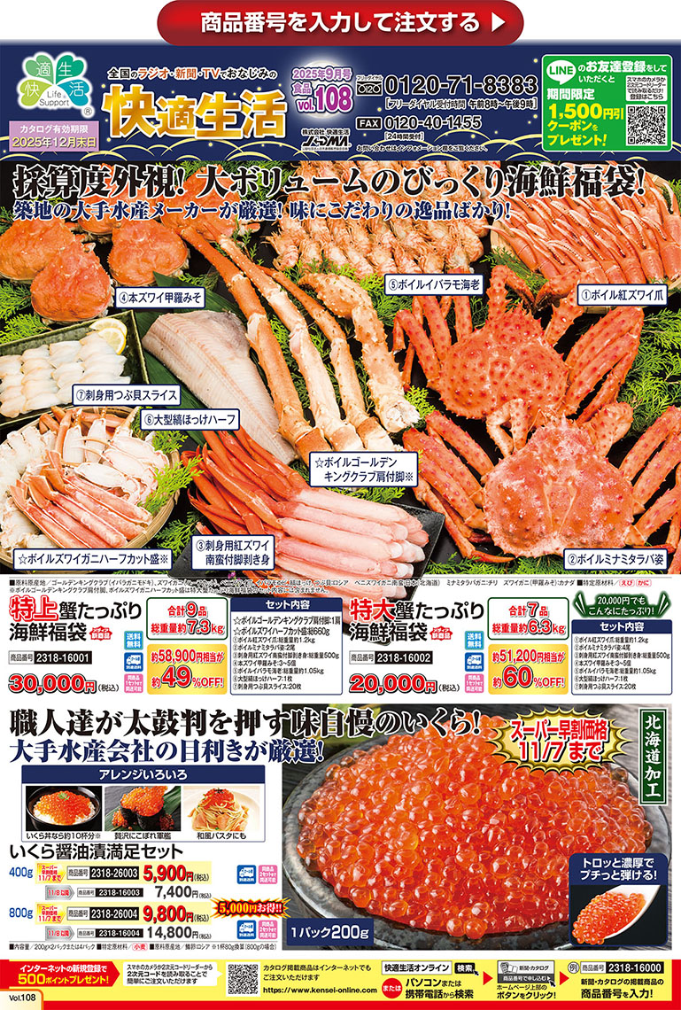 食品速報セイフティー2018   上巻下巻セット 楽天市場】在庫限り タジマ(Tajima) コンベックス 安全セフG