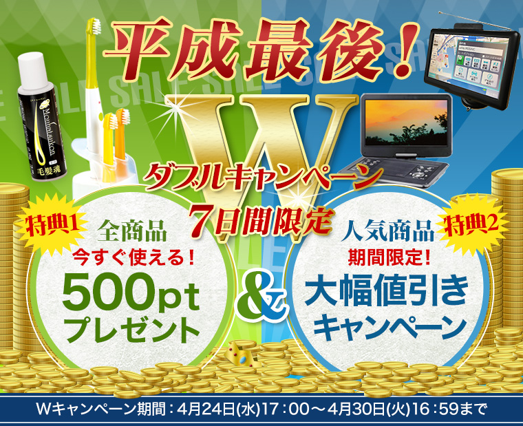 トップ画像