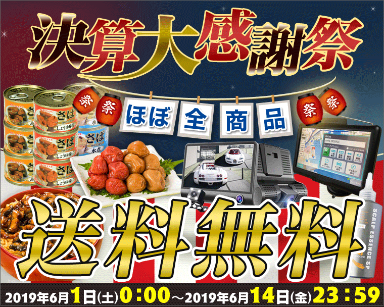 トップ画像