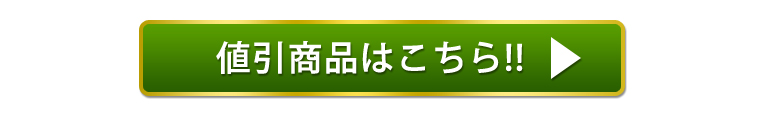 キャンペーン説明3