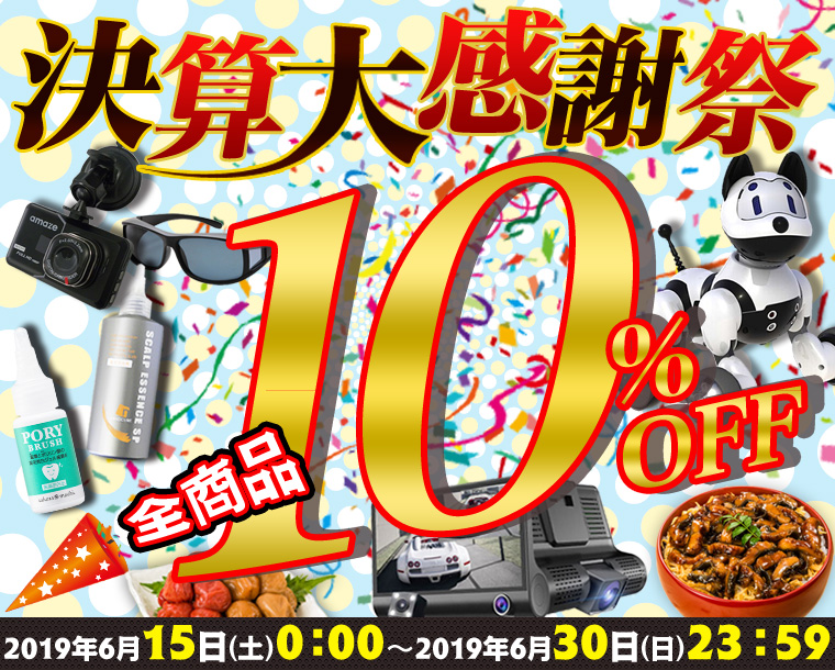 トップ画像