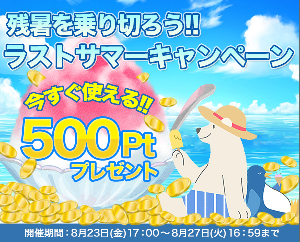 トップ画像