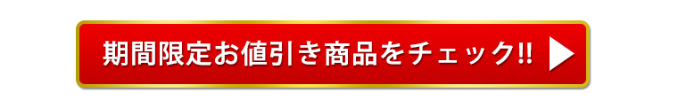 会員詳細