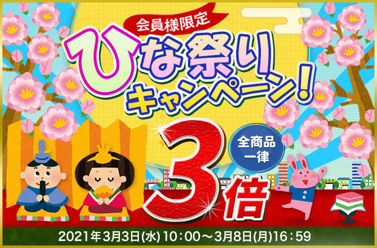 トップ画像