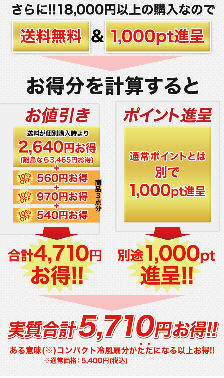 トップ画像