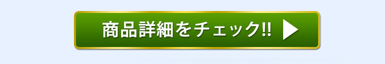 トップ画像