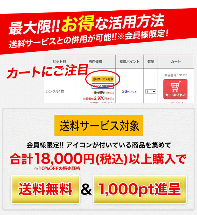 トップ画像