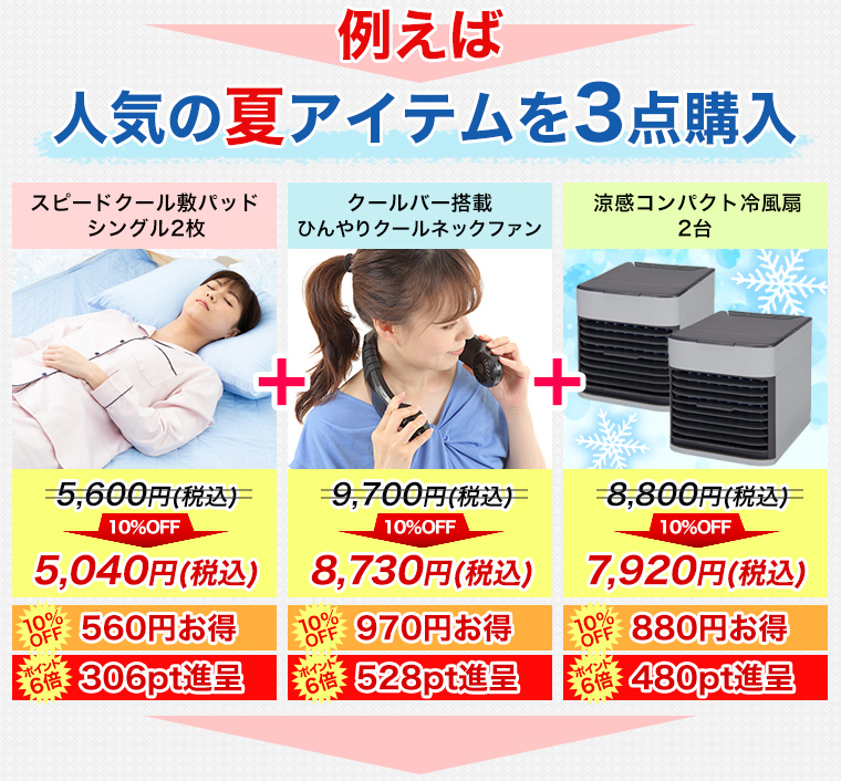 トップ画像