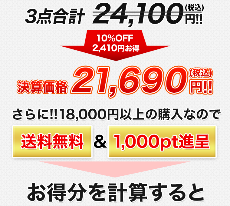 トップ画像