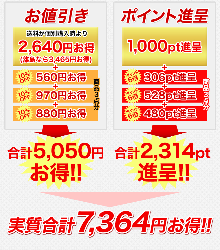 トップ画像