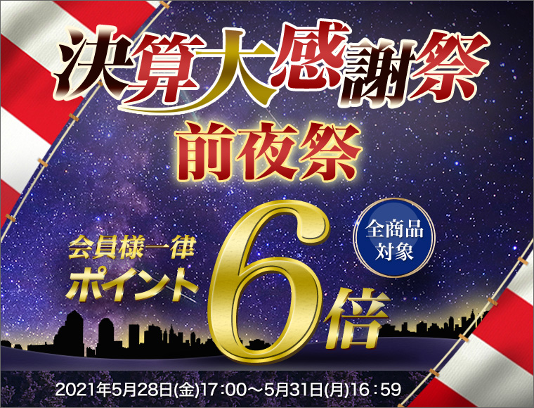 トップ画像