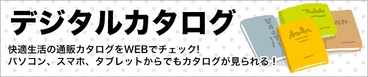 デジタルカタログ看板