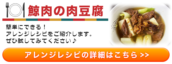 元祖くじら屋の鯨大和煮缶 合計３６缶セット（３０+６缶） 快適生活-快適生活