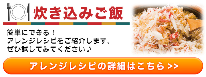 アレンジレシピ