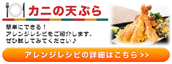 アレンジレシピ
