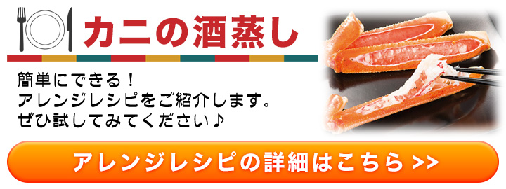 アレンジレシピ