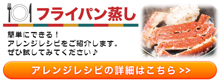 アレンジレシピ