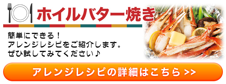 アレンジレシピ