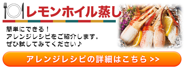 アレンジレシピ