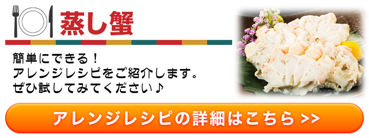 アレンジレシピ