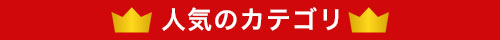 ninki