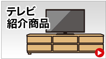 nebiki