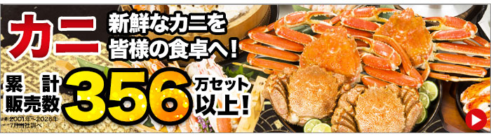 nebiki