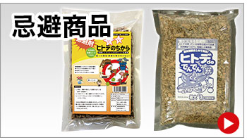 nebiki
